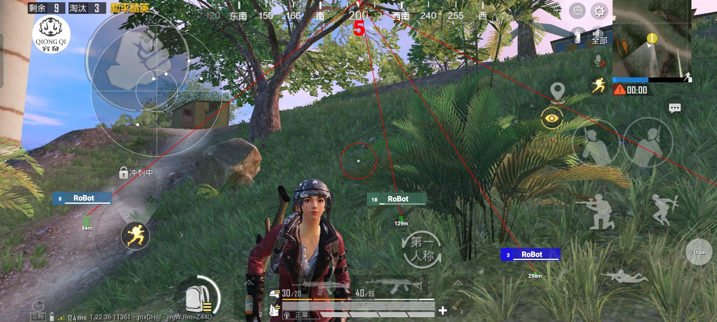 和平精英穷奇直装 - pubgtool密卡辅助预览图